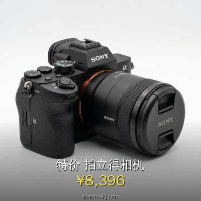 特价 拍立得相机